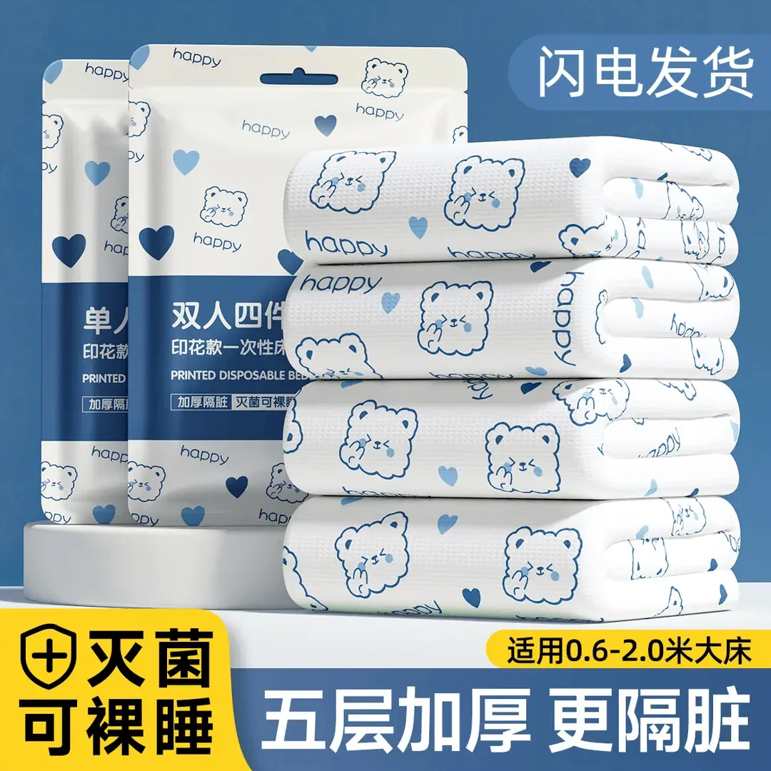 酒店一次性旅行加厚印花单人大床隔脏旅游超大成人家用出行免洗