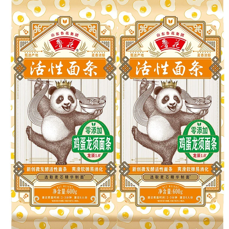 鲁花鸡蛋银丝龙须微发酵活性面条600g*2孩子喜欢吃老人易消化