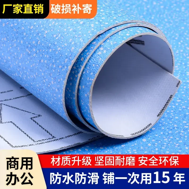 2.0商用塑胶地板革加厚耐磨PVC塑胶地板贴工程革医院幼儿园家商用