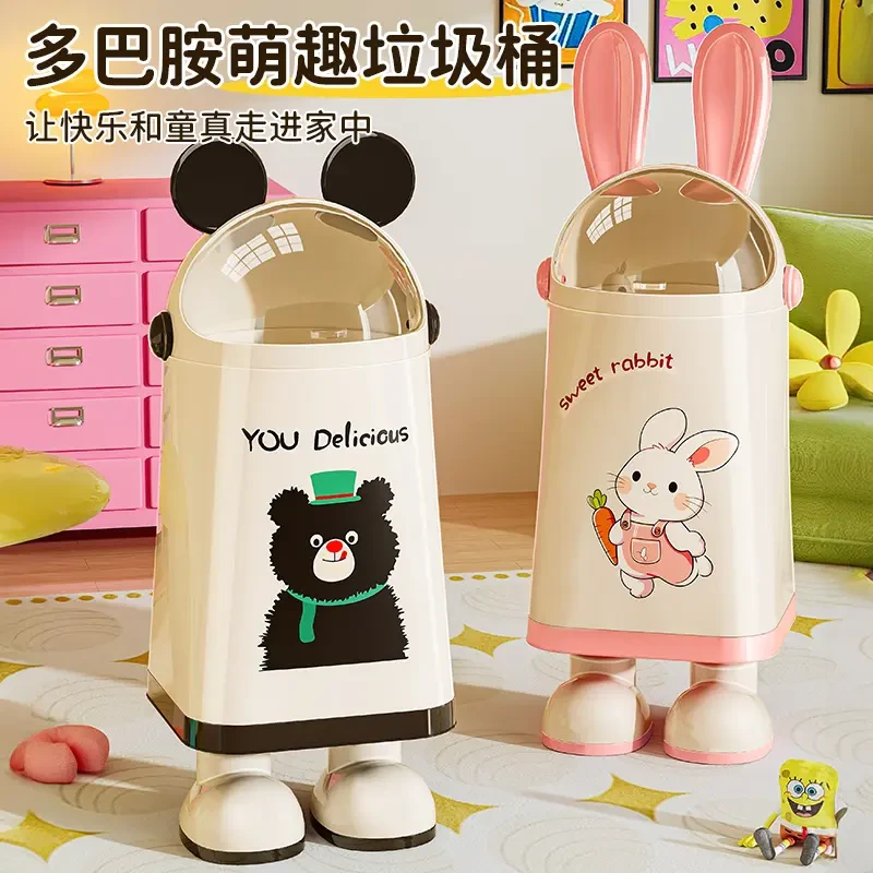 安家日记兔子垃圾桶家用可爱高颜值垃圾桶客厅卧室收纳带盖
