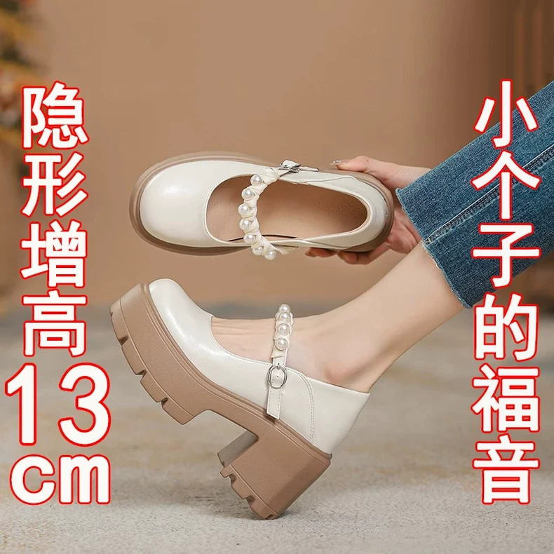 13cm玛丽珍女鞋百搭2025新款厚底小个子内增高法式高跟珍珠单鞋32