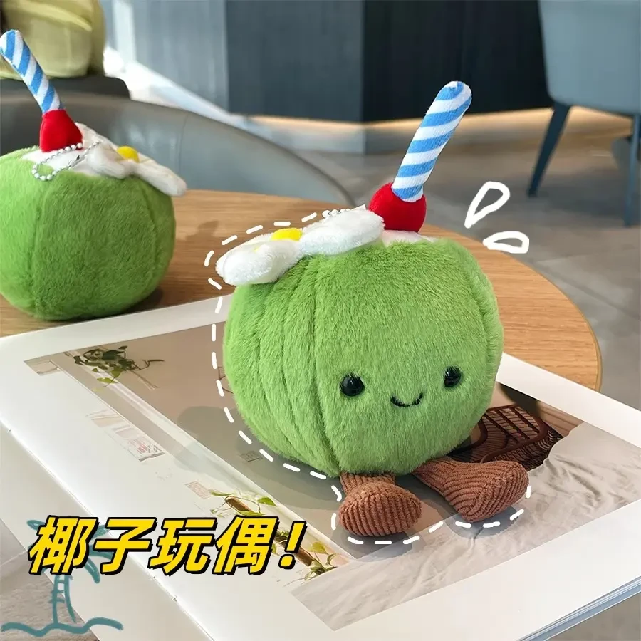 夏日椰子玩偶挂件钥匙扣包包挂饰儿童毛绒玩具抓娃娃机公仔小礼品