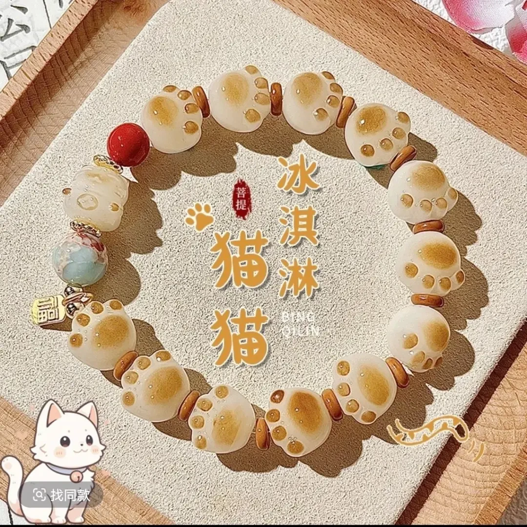 非金属树脂手链 新中式民族风可爱绕指柔猫咪焦糖猫爪手链手串