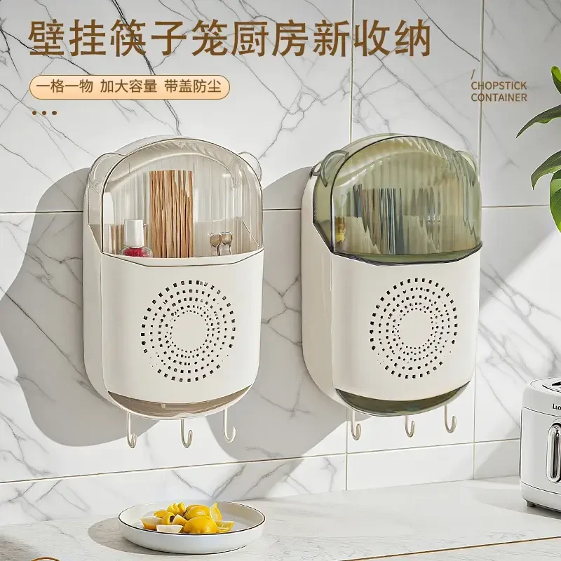小熊筷子筒免打孔厨房置物架勺子收纳桶塑料挂墙式沥水筷子LYC