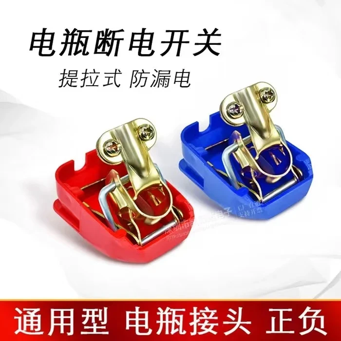 汽车电瓶快速提拉接头开关蓄电池卡子电池头端子可拆卸电瓶夹
