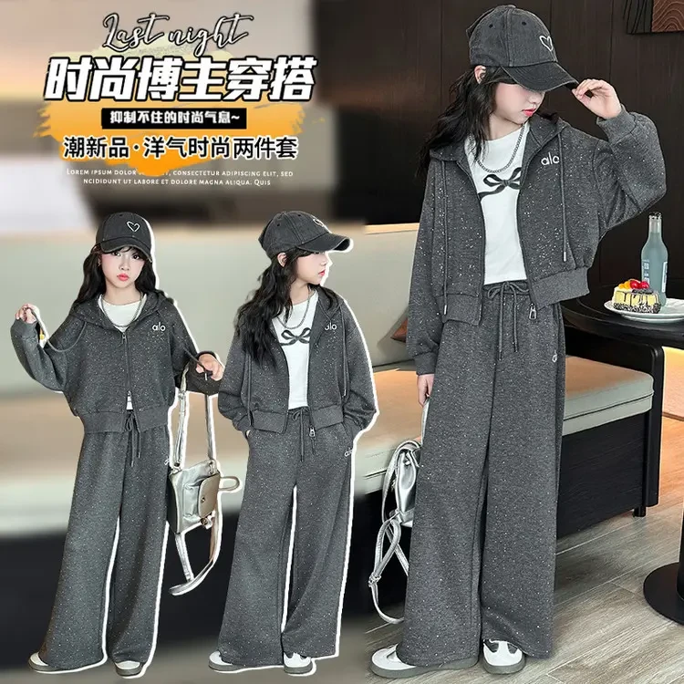女童运动套装2025新款秋季中大儿童装针织连帽卫衣外套休闲阔腿裤
