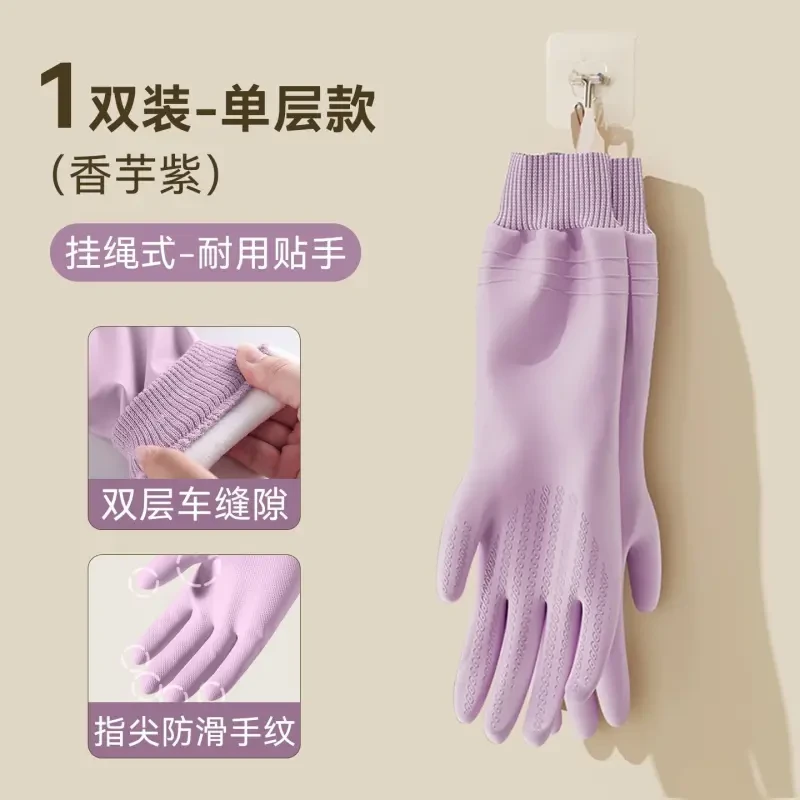 洗碗洗菜手套家务刷碗厨房耐用PVC防水清洁加厚保暖防滑防水手套
