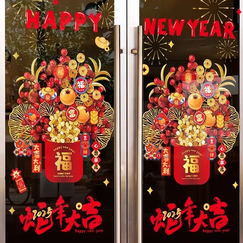 新年装饰春节过年门贴画2025福字窗花贴新款玻璃贴纸商场蛇年年画