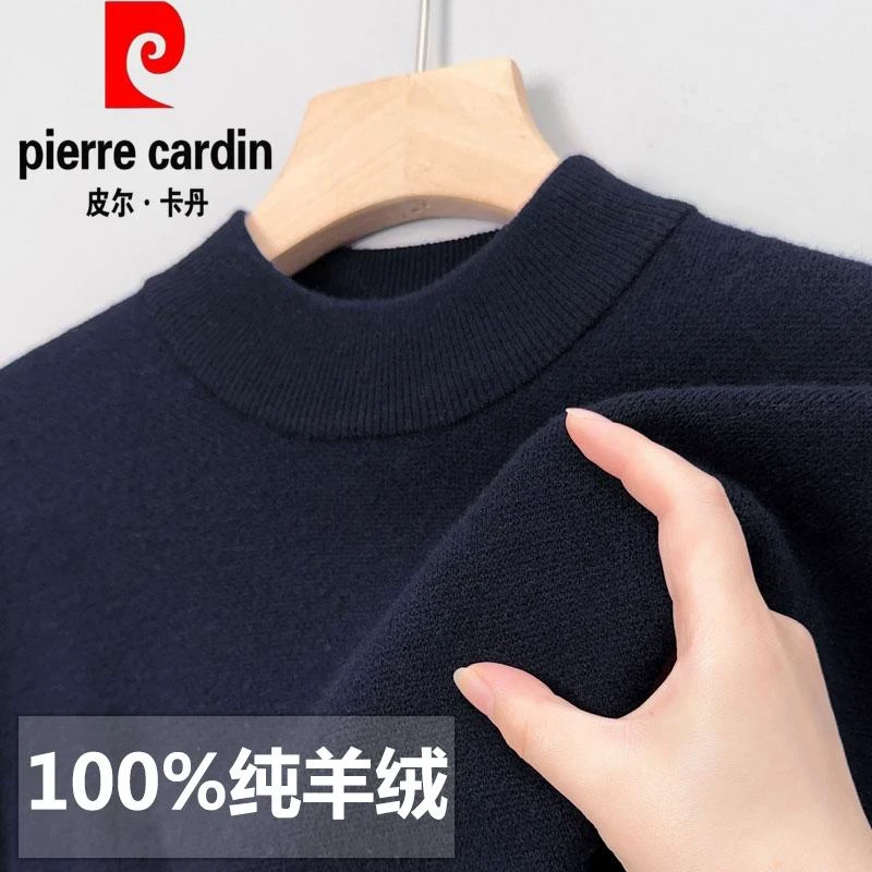 皮尔卡丹100%纯山羊绒衫中青年男士冬季套头加厚保暖半高领毛衣