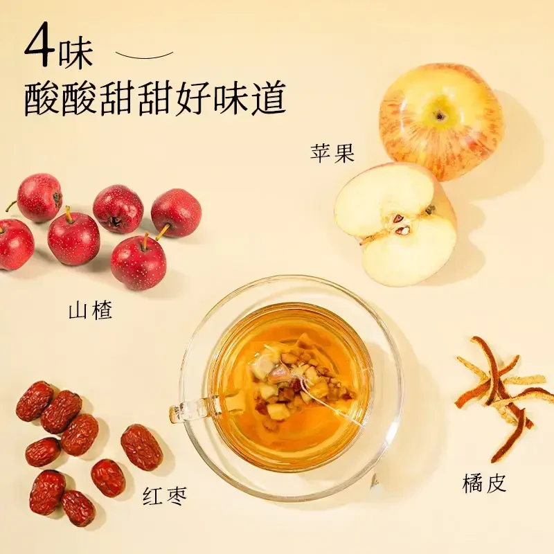 苹果山楂茶红枣陈皮山楂水苹果茶袋泡茶茶包冲泡酸甜好喝.