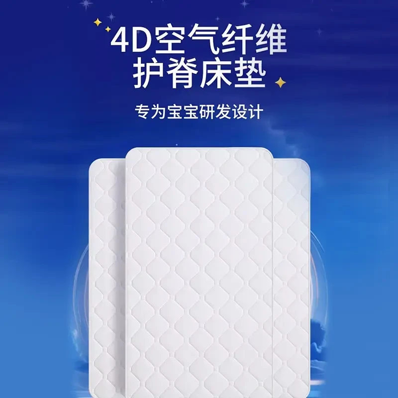 4D空气纤维床垫母婴级成人双人单人儿童床垫榻榻米宿舍学生四季款