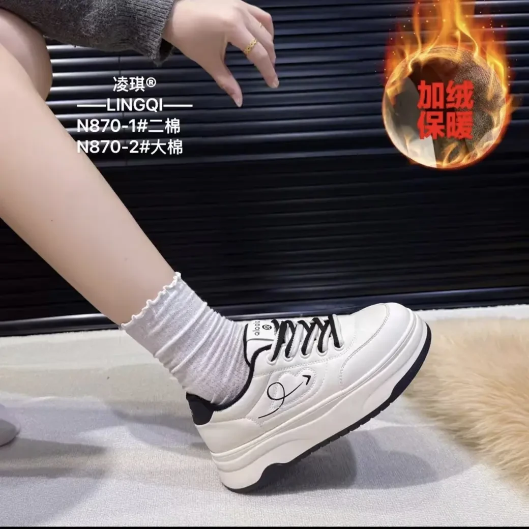 厚底加绒小白鞋女冬季圆头软底百搭舒适运动休闲板鞋