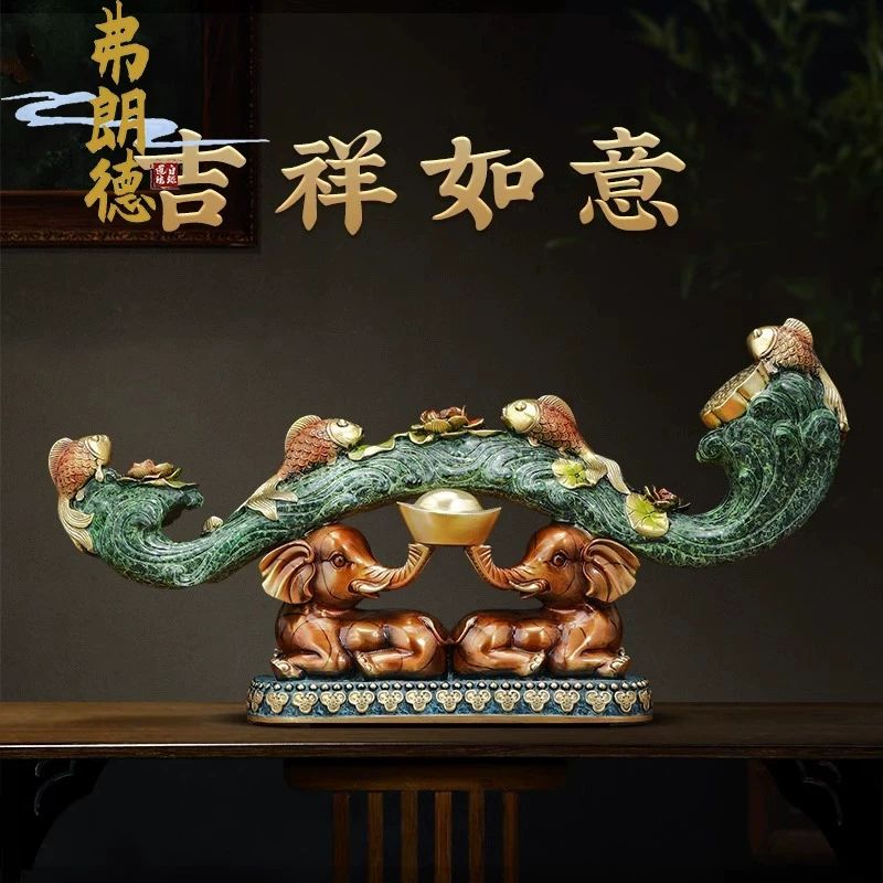 德国吉祥如意摆件全铜大象客厅酒柜装饰品高端大气乔迁礼物