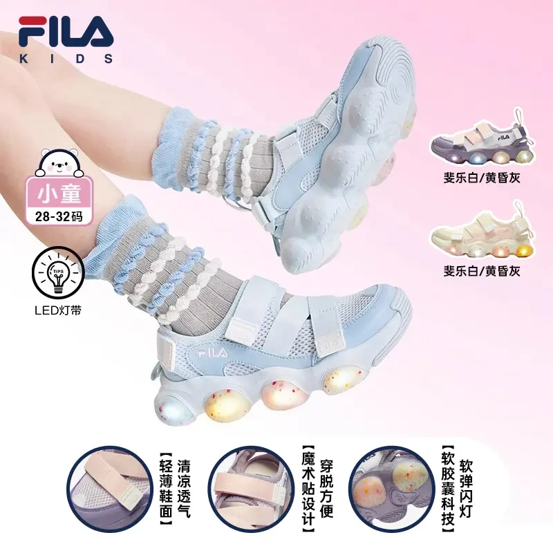 FILA斐乐儿童夏季新款凉鞋女小童透气跑步软底闪灯鞋K14G523807