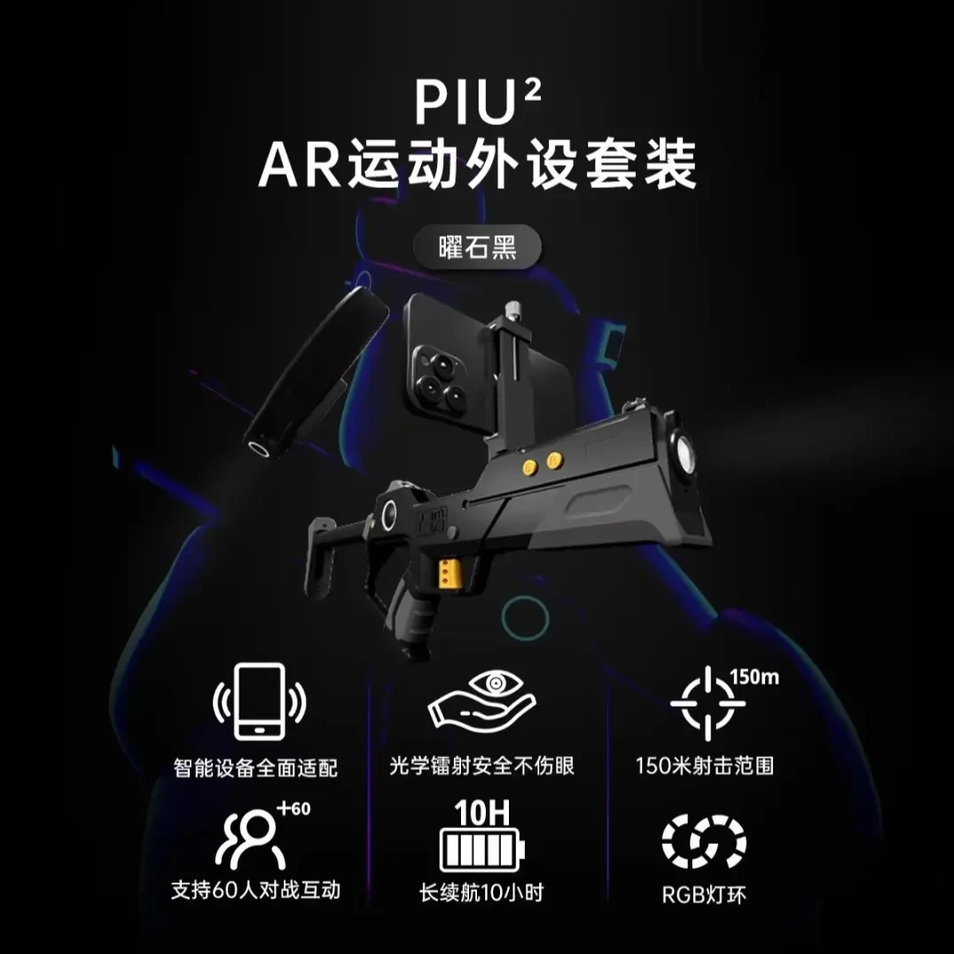 AR吃鸡线下竞技运动活动门票-限量福利