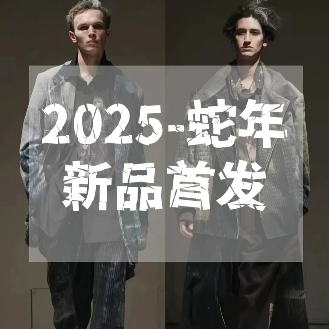 【套装:1395+2055】时尚轻奢套装