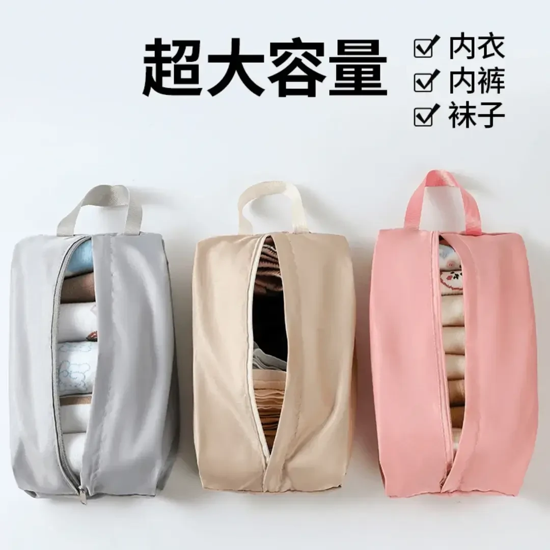 旅行内衣内裤袜子收纳袋行李箱衣服分装整理手提包V1