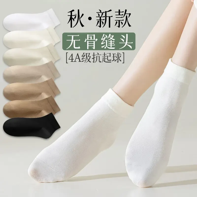袜子女士短袜春秋中筒防臭吸湿透气不起球纯色女袜白色中筒袜子