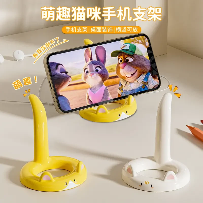 萌趣猫咪手机支架桌面便携懒人追剧固定座装饰摆件多功能支架H532