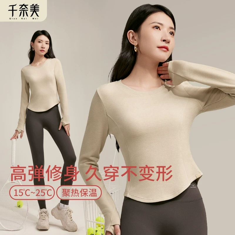 千奈美保暖内衣女士修身显瘦打底衫摇粒绒圆领可外穿保暖长袖上衣