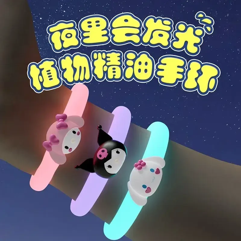 发光三丽鸥驱蚊液防蚊库洛米儿童成人蚊虫外出随身植物精油手环xx