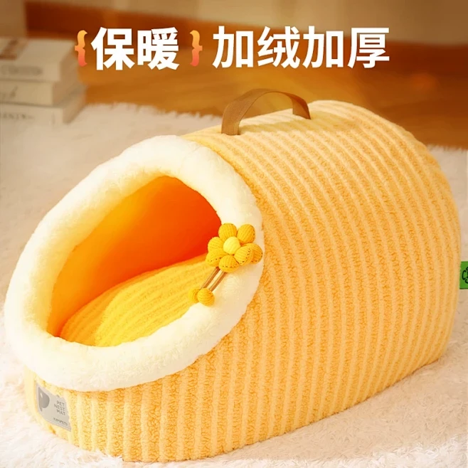 手提猫窝冬季保暖封闭式猫屋幼猫冬季猫床宠物冬天保暖用品狗窝