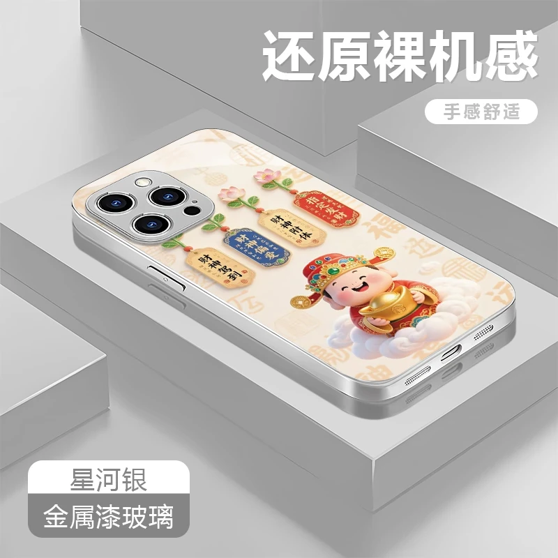 财神爷适用苹果17/16华为P70/vivo/oppo金属漆玻璃防摔手机壳女
