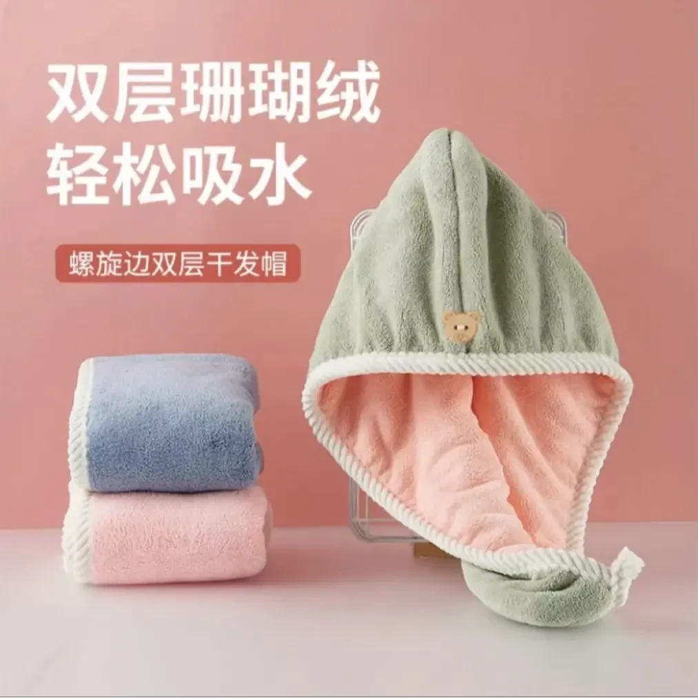 双层加厚干发帽可爱柔软珊瑚绒成人吸水包头巾沐浴干发巾浴帽毛巾