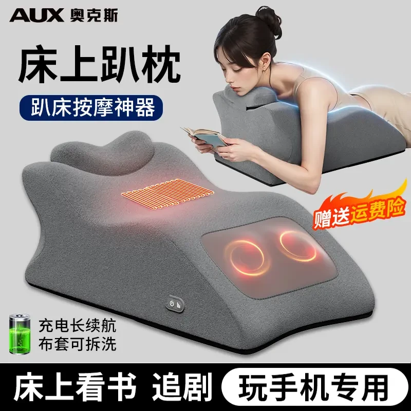 趴睡枕成人躺床上趴趴枕趴床神器按摩看书玩手机趴卧枕趴着睡觉垫