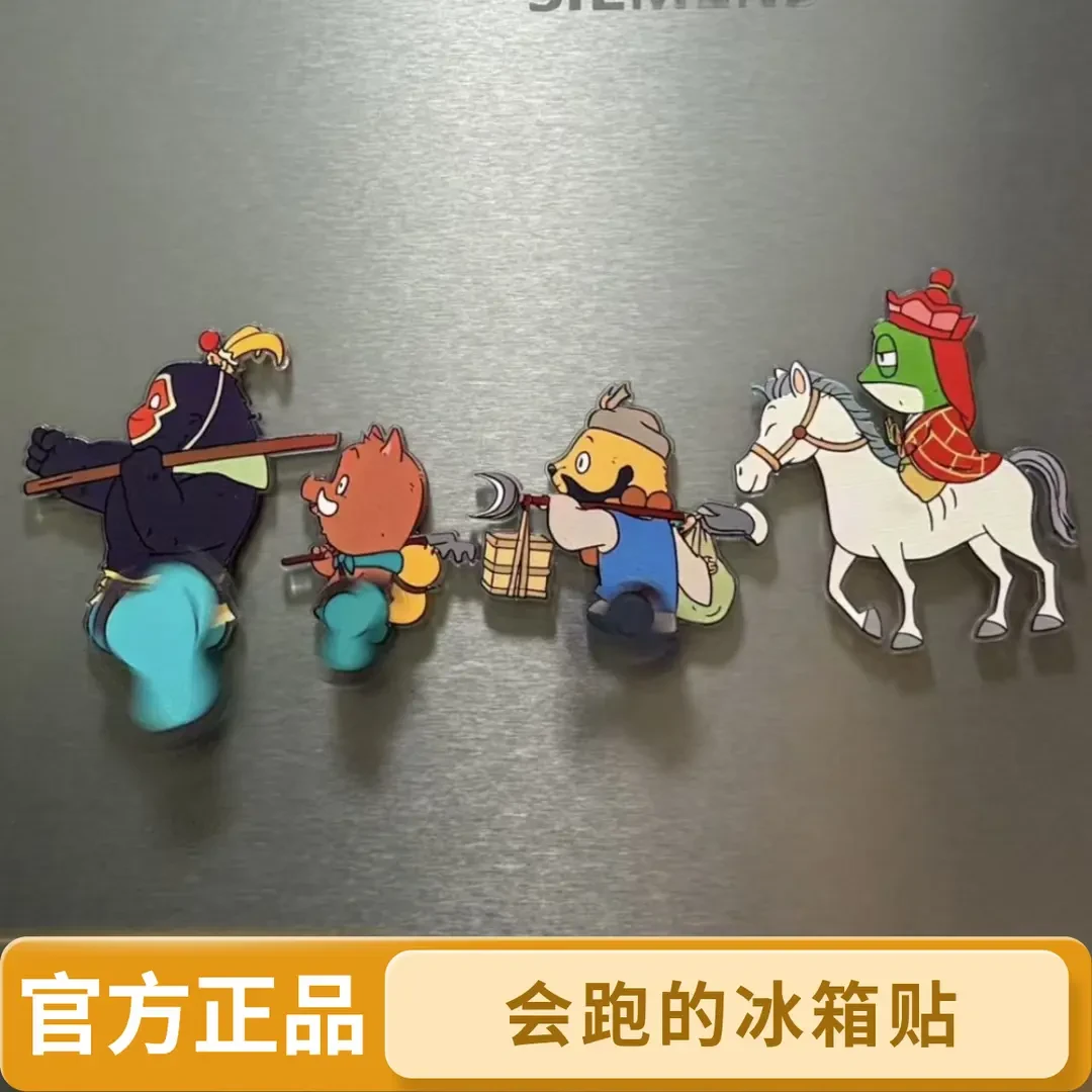 浪浪山小妖怪周边冰箱贴可爱贴纸华容道挂件装饰送人