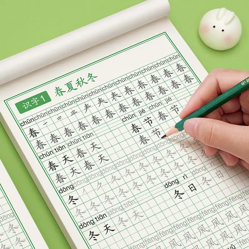 一二三年级语文上下册同步练字帖小学生人教版生字组词拼音描红本