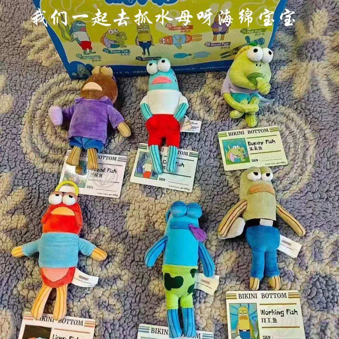【现货】海绵宝宝比奇堡的居民们系列隐藏盲盒躺平鱼小挂件挂饰G075