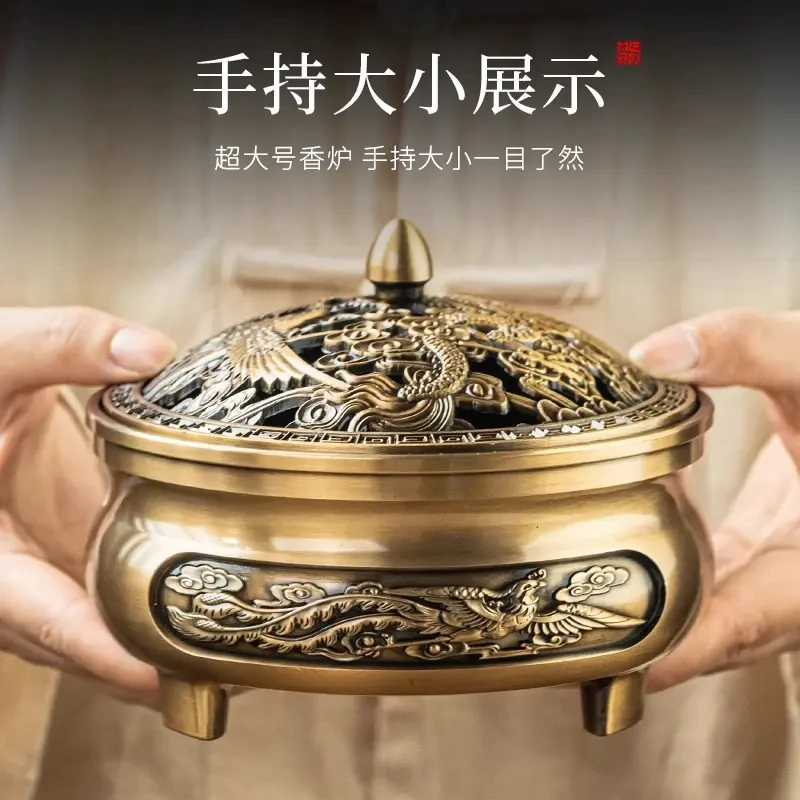 禅意复古龙凤香炉超大号2斤14厘米大号合金镀铜仿古家用盘香熏炉