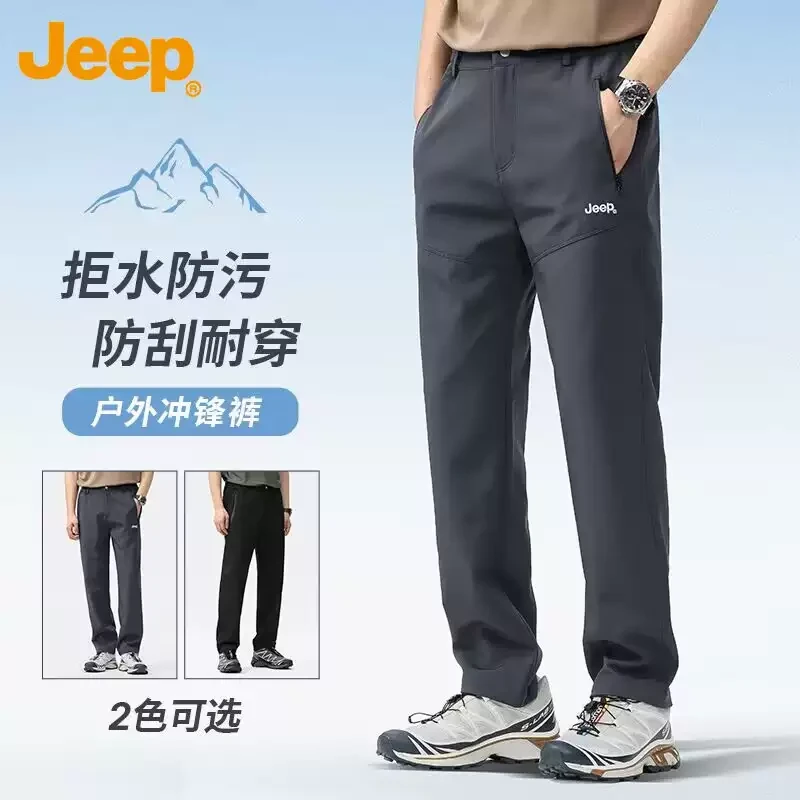 Jeep吉普男士休闲裤2025年春季软壳冲锋裤新款潮宽松运动长裤子男