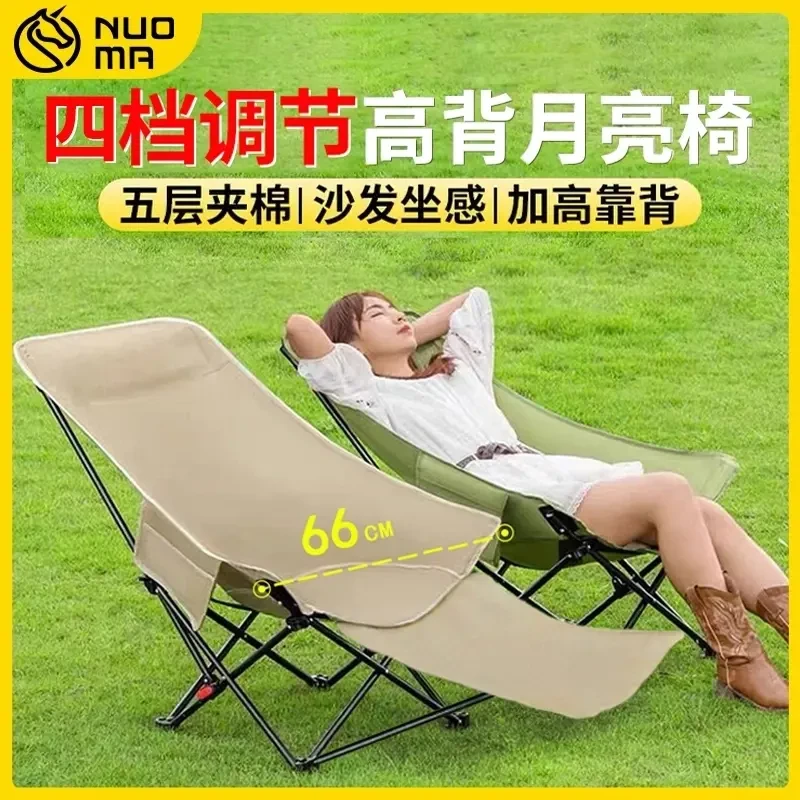 户外折叠椅子露营野餐月亮椅便携休闲折叠床旅行折叠椅午休折叠床