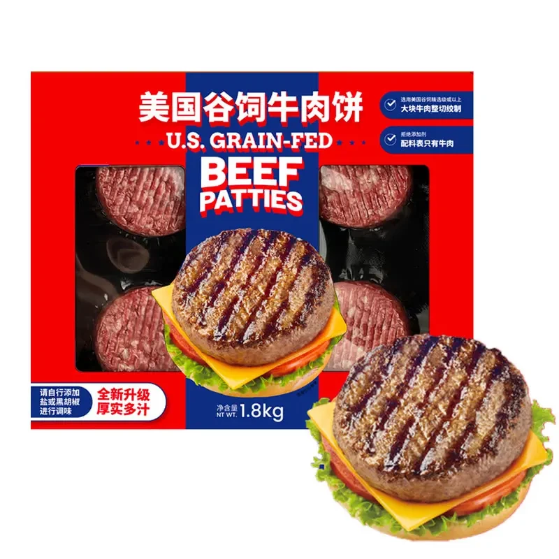 【会员商店】美国谷饲牛肉饼纯牛肉1.8kg（12片）火锅食材（京东）冷运