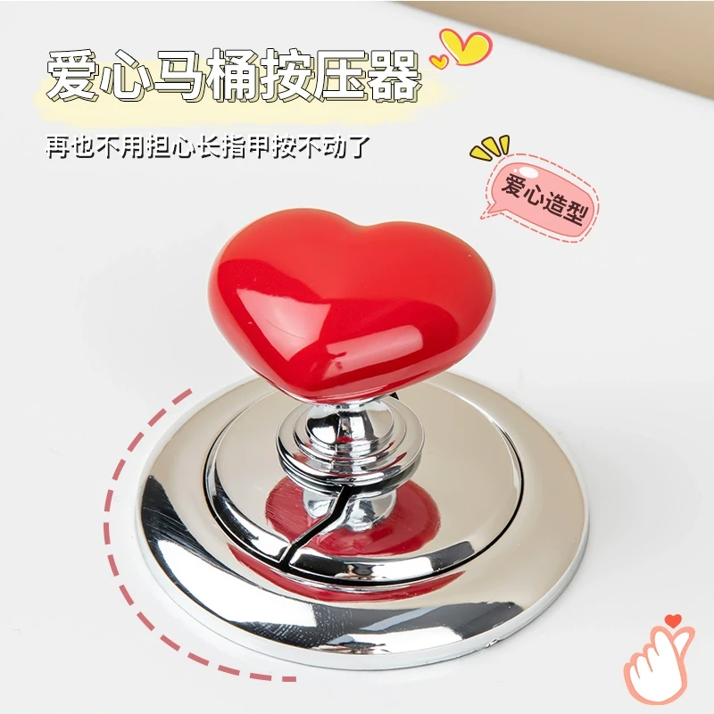 【马桶按压器】网红同款按钮配件长通用冲水开关延长卫生间冲便按