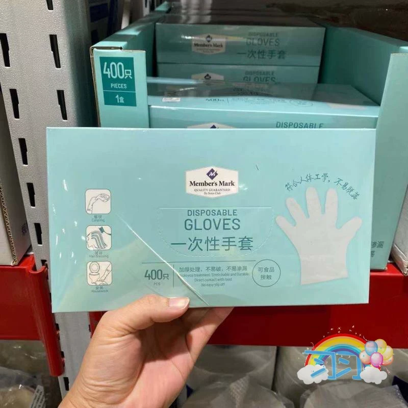 山姆购 Member‘s Mark一次性薄膜加厚手套400只食品接触不易脱落