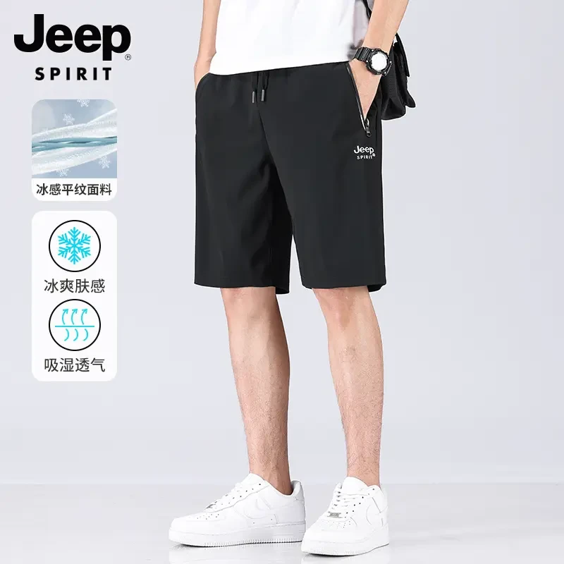 JEEPSPIRIT吉普冰丝速干短裤男士2025夏季新款宽松跑步运动五分裤