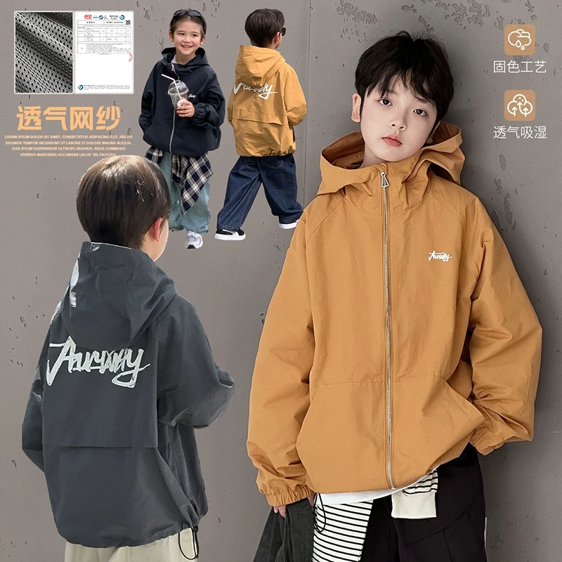 在仓【山野】源源家童装男童春秋款外套2025新款儿童连帽上衣潮春1