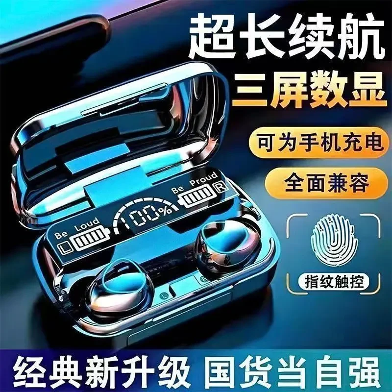 【柏林之声】2025新款运动蓝牙耳机开放式不入耳高音质耳机保护套