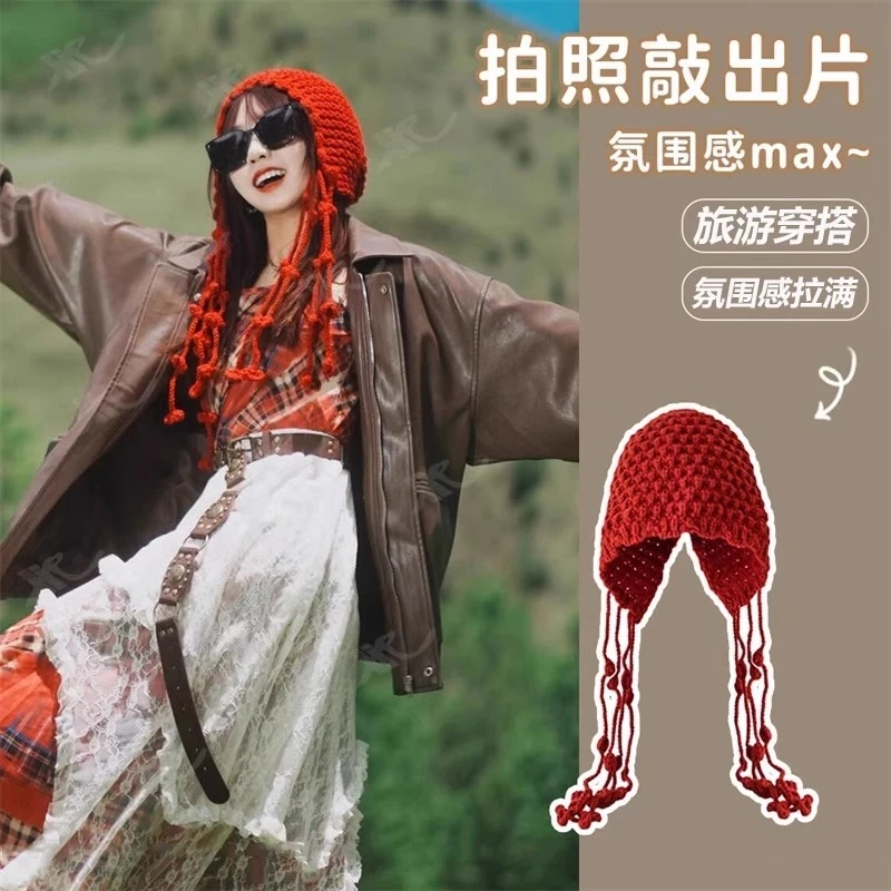 川西氛围感穿搭旅游帽子高级感出片毛线帽女红色新疆草原针织冷帽