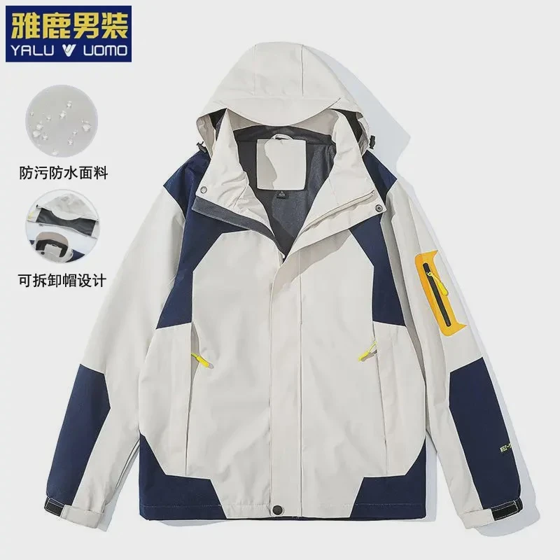 雅鹿男装春秋户外运动冲锋衣防风防水夹克外套潮流百搭时尚登山服