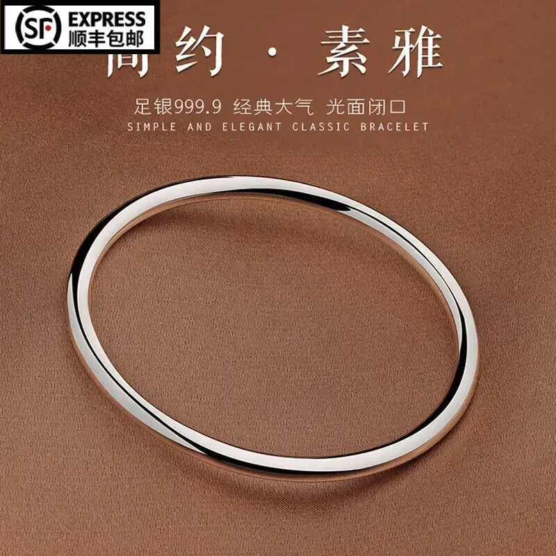 老⁡凤⁡祥和银手镯女9999足银素圈光面闭口实心送女友节