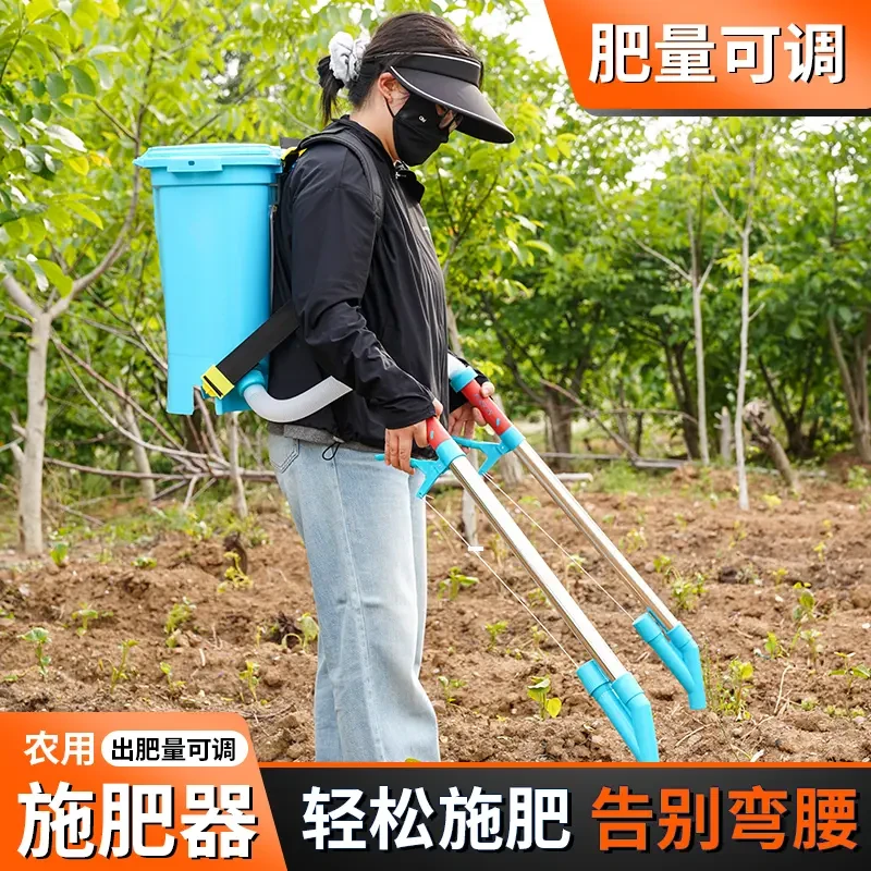 背桶双管器玉米追肥多功能背负式撒肥点肥顺肥撒肥料新款农用工具