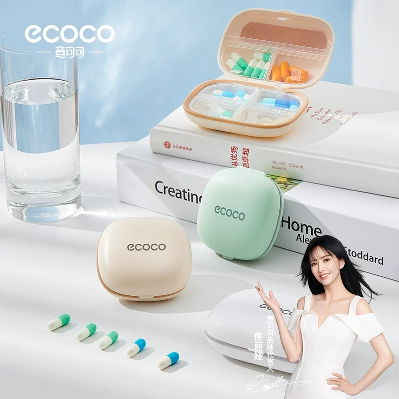 【佟丽娅推荐】药盒便携分药器一周七天一日三餐迷你随身药品收纳盒