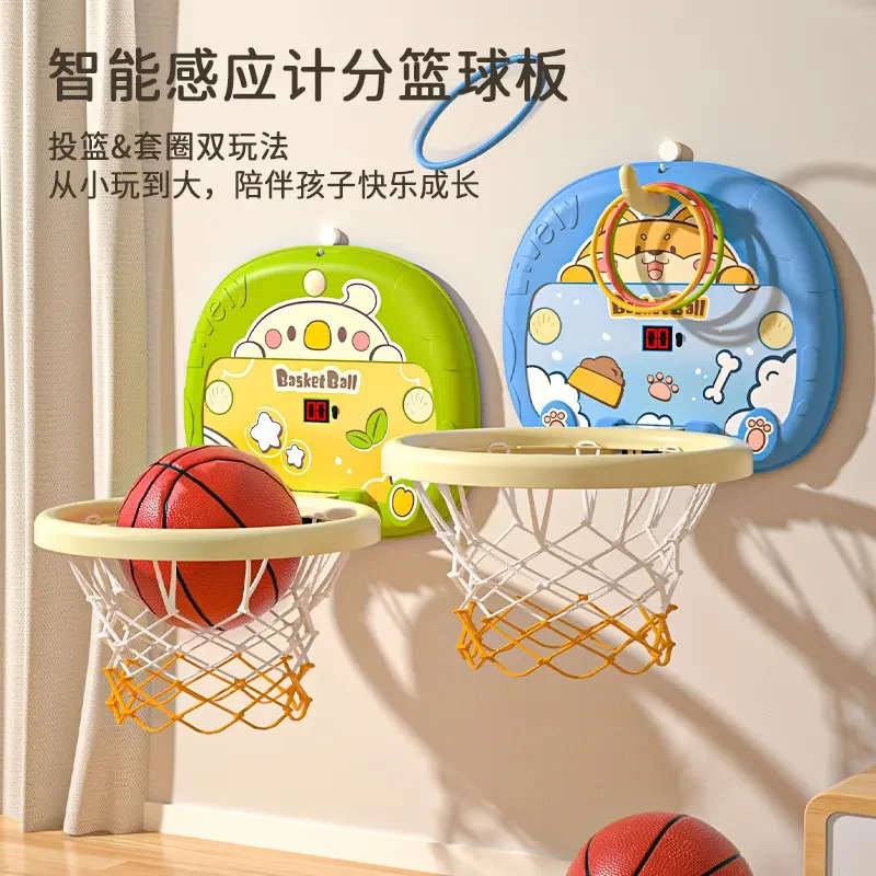 新款篮球架玩具可折叠室内运动免打孔可计分亲子互动玩具科学实验