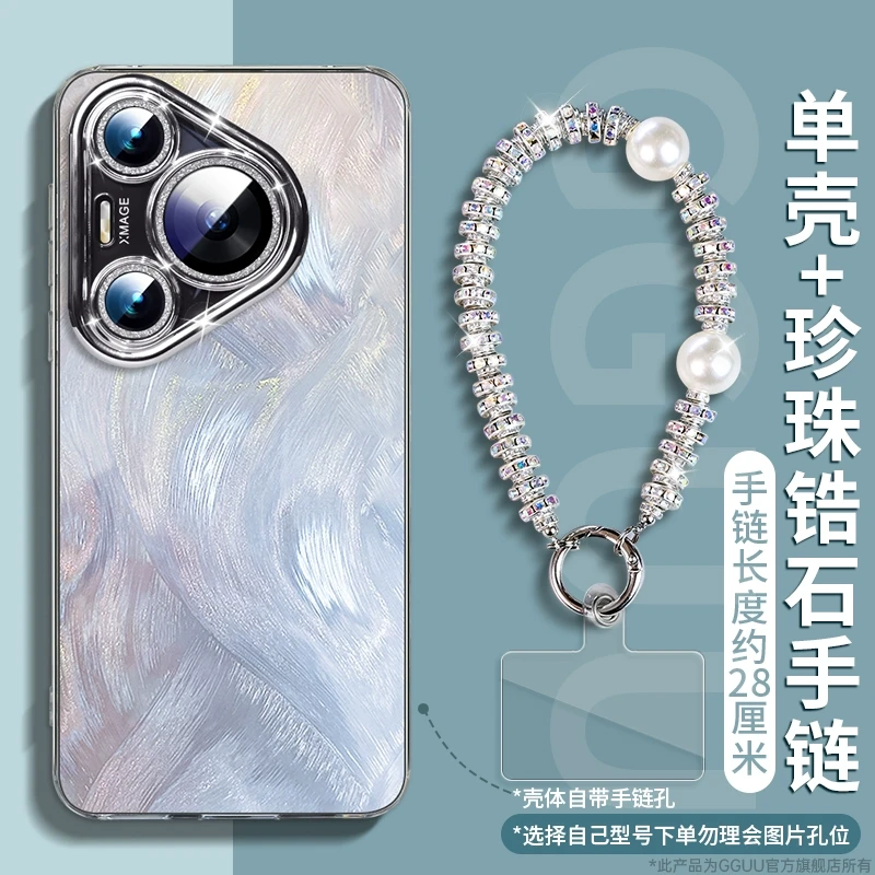 羽纱流彩适用华为Pura60手机壳pro+新款60保护套ultra镜头膜外壳