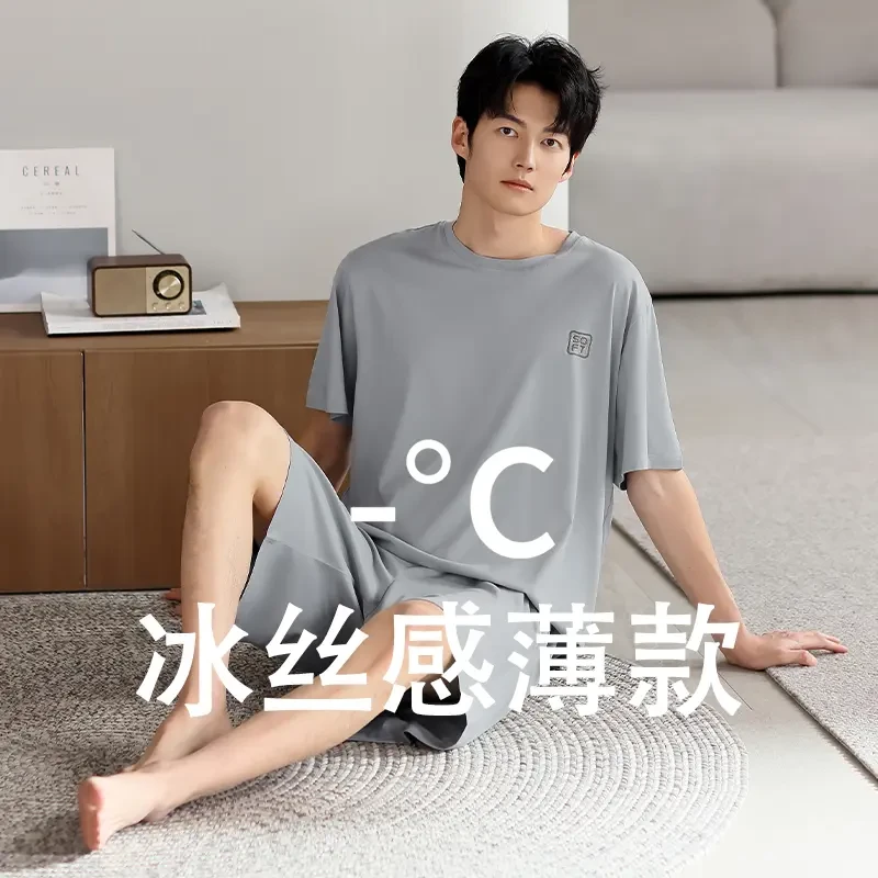 黛悦彤男士短袖睡衣莫代尔夏季大码男生家居服舒适可外穿2025新款