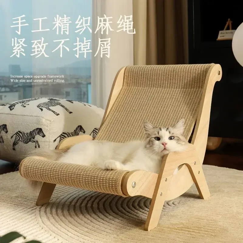 新款剑麻猫抓板猫不掉屑耐磨一体贵妃沙发磨爪特大猫爪板猫窝躺椅